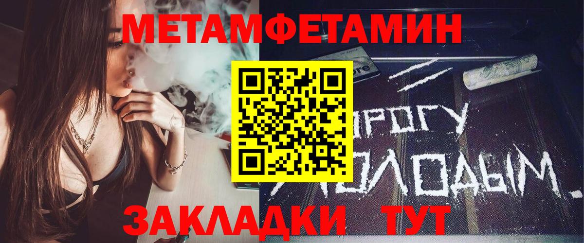 Амфетамин Premium Карпинск