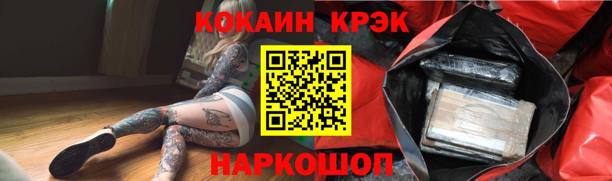 Карпинск  Cocaine  Вход с VPN  Cocaine Боливия  КОКАИН Боливия 