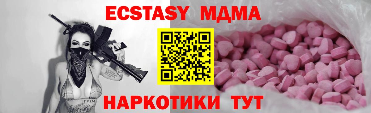 Ecstasy Punisher  Ecstasy 280 MDMA  Вход с VPN  Карпинск 