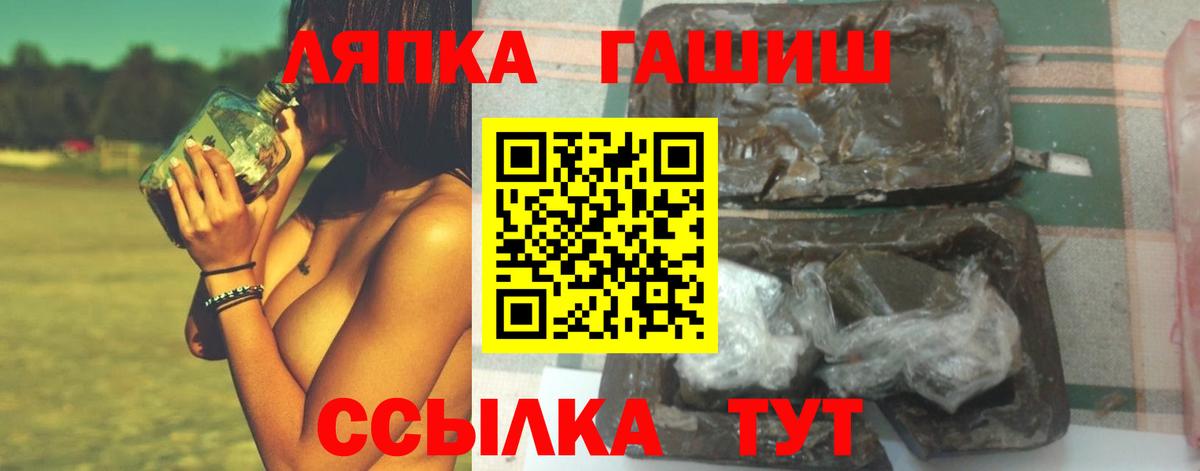 ГАШ VHQ Карпинск
