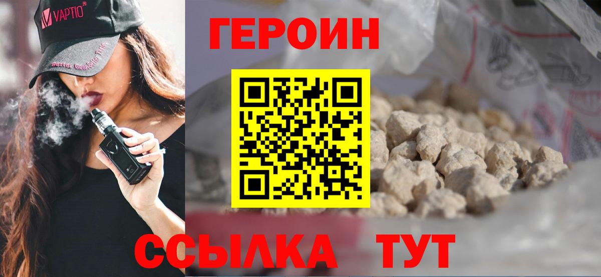 Карпинск  Героин  Вход с VPN  Героин VHQ 