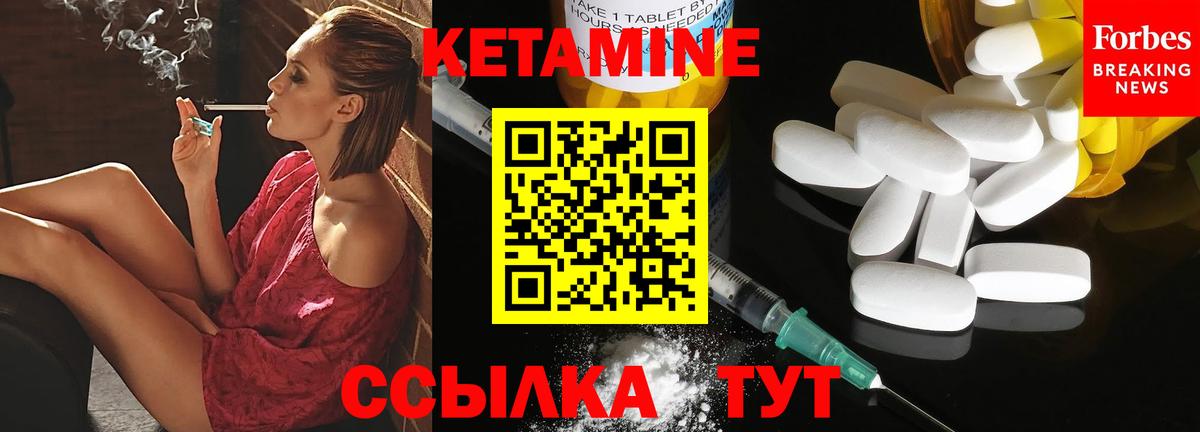 Кетамин VHQ  Вход с VPN  Карпинск 