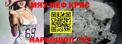 кокаин перу Краснокаменск