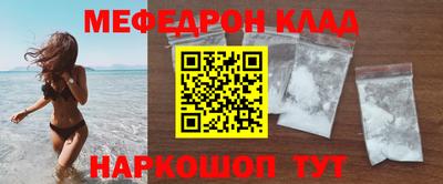 крисы Краснодар
