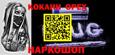 герыч Краснознаменск