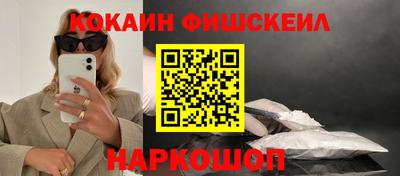 кокаин перу Краснокаменск