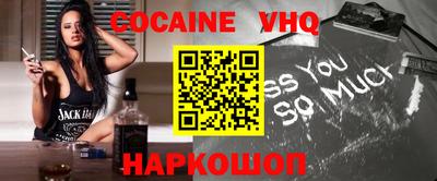 герыч Краснознаменск