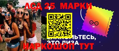 крисы Краснодар