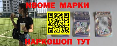 кокаин перу Краснокаменск