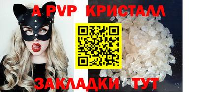 кокаин перу Краснокаменск