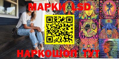 крисы Краснодар