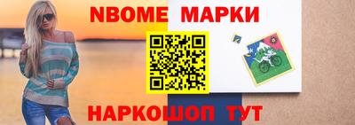 кокаин перу Краснокаменск
