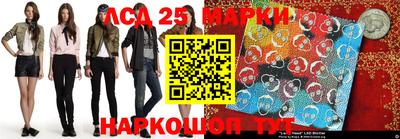 крисы Краснодар