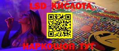 крисы Краснодар