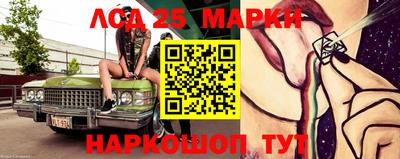 кокаин перу Краснокаменск