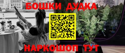 кокаин перу Краснокаменск