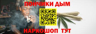 крисы Краснодар