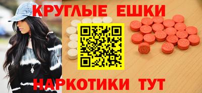 кокаин перу Краснокаменск