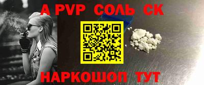 крисы Краснодар