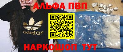 крисы Краснодар