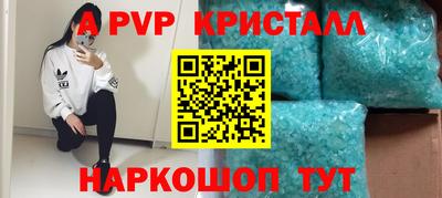 крисы Краснодар