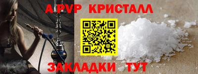 крисы Краснодар