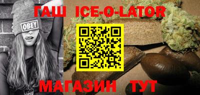 герыч Краснознаменск