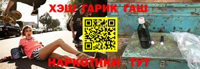 крисы Краснодар