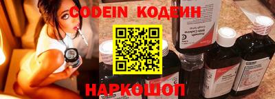 кокаин перу Краснокаменск
