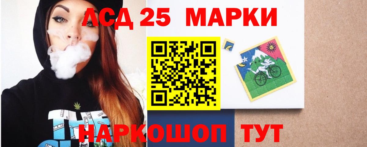 LSD-25 экстази ecstasy  LSD-25 экстази ecstasy  Карпинск  Вход с VPN 