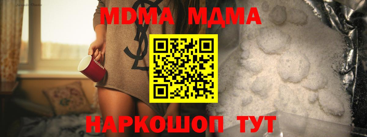 MDMA VHQ Карпинск