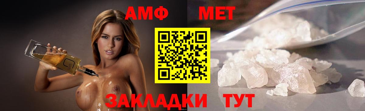 Первитин Декстрометамфетамин 99.9%  Метамфетамин  Карпинск  Вход с VPN  Первитин Декстрометамфетамин 99.9% 