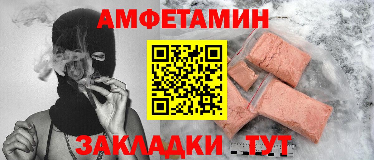 Первитин пудра Карпинск