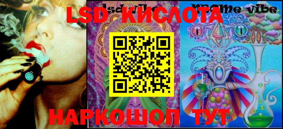 Марки NBOMe  Марки N-bome 1,8мг  Вход с VPN  Карпинск 