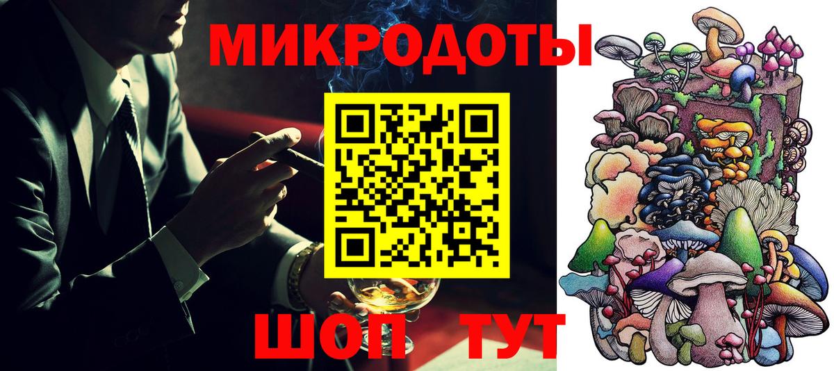 Галлюциногенные грибы прущие грибы Карпинск