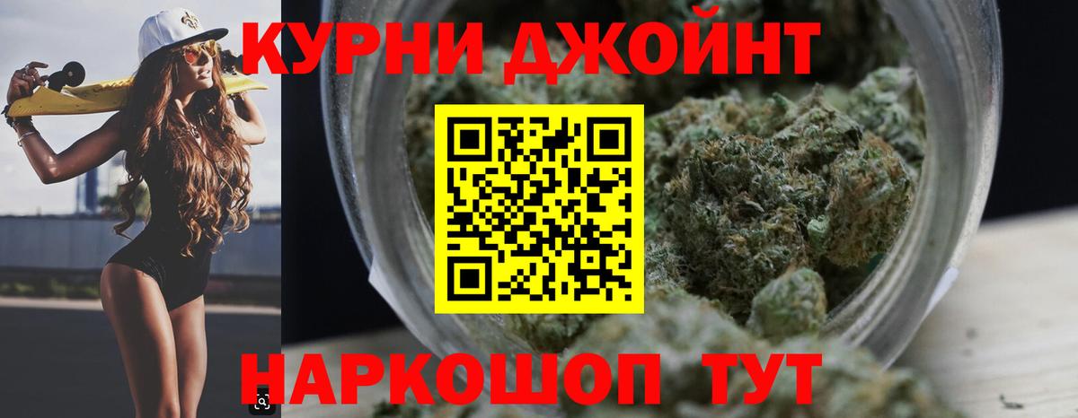 МАРИХУАНА сатива Карпинск